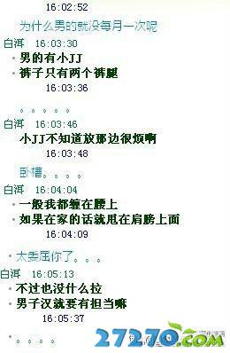 每日爆笑 洗手液的境界