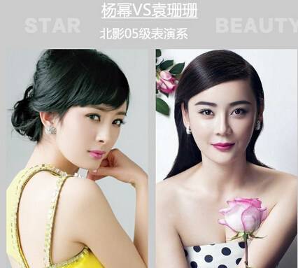 同班女明星对比 她居然显得这么老?(7)