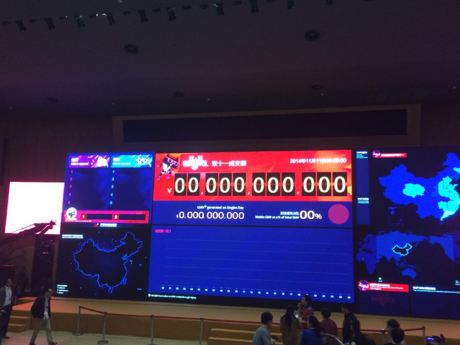 阿里巴巴再立超大屏幕揭秘”双十一直播“惊人数据