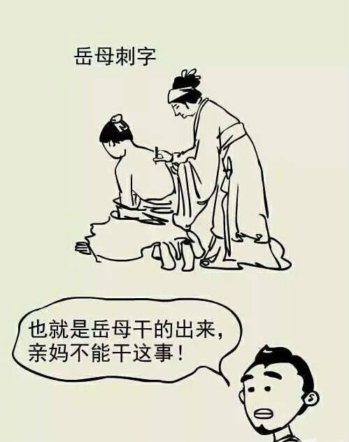 满脸无辜的猫咪还略显愤怒