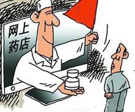 东莞杨某网上售卖香港便宜药品 被判刑一年半