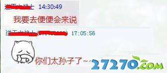 恶搞无罪：截图党