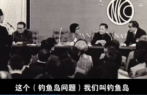日媒：日记者俱乐部公开邓小平等全球政要讲话录音