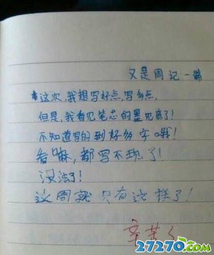 每日爆笑 隐形人的存在