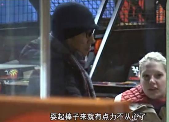 撒贝宁新恋情曝光 与外国美女酒店共度3天