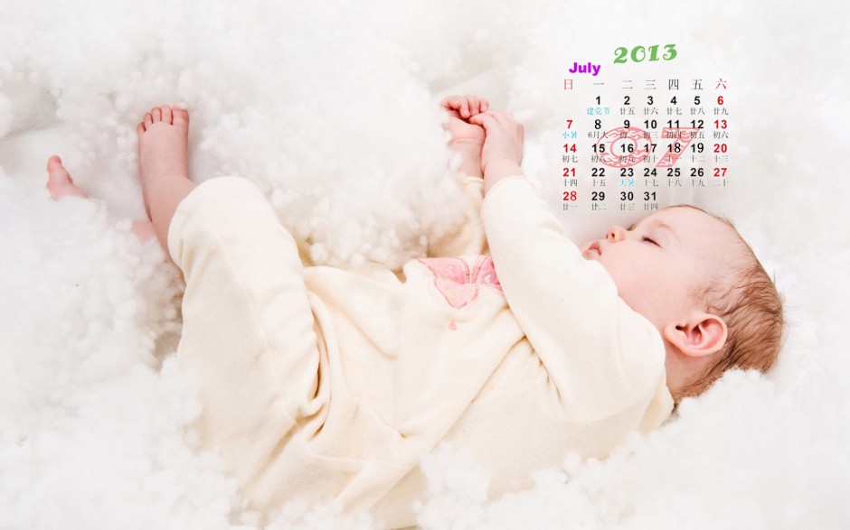 可爱宝宝精美台历写真图片