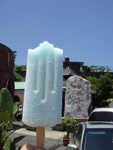 味道甜美的草莓冰淇淋