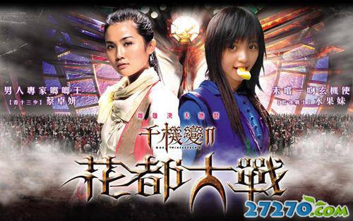 恶搞：苹果妹妹