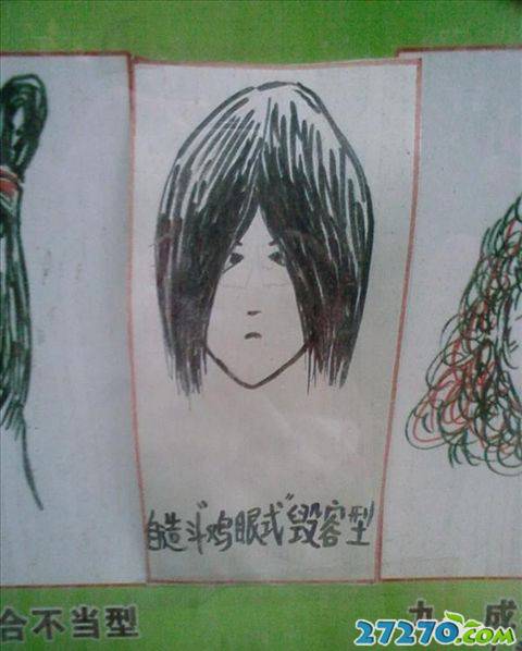 每日爆笑 开学时代