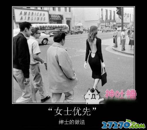 每日爆笑 伤不起