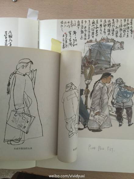 北美院院长抄袭画作 任志强:抄得很像(2)