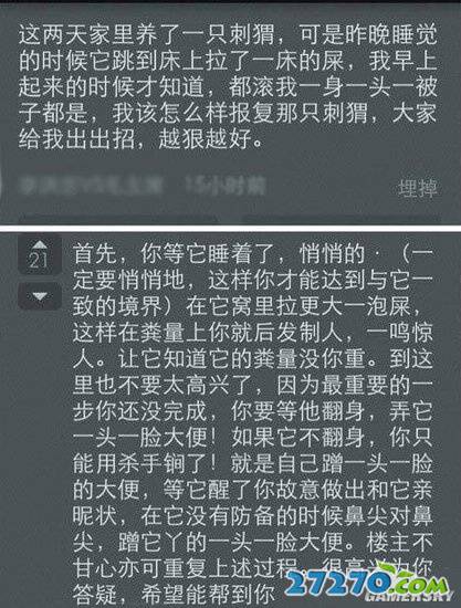 所谓的亮点需要细心寻找