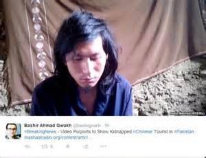 巴塔利班公布视频 疑似被绑中国人质