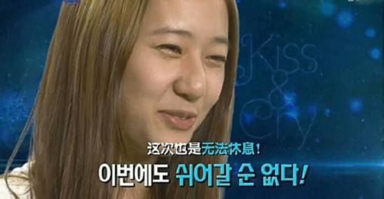 曝韩国“假女神”旧照 林允儿崔雪莉在列(10)