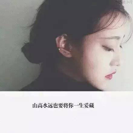 唯美非主流图片女生背影带字