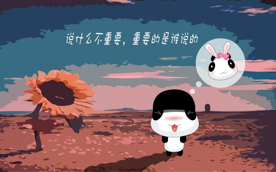 逗趣插画小熊猫卡通漫画图片