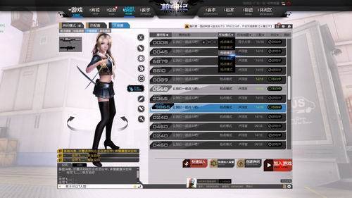最新动作射击网游《枪神纪》10月26日内测(9)