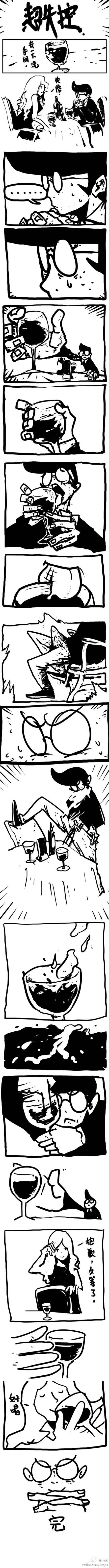 邪恶漫画爆笑囧图第357刊：有约