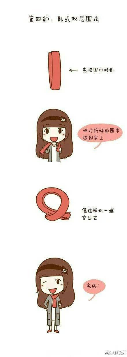 女生图片唯美清新带字图片素材