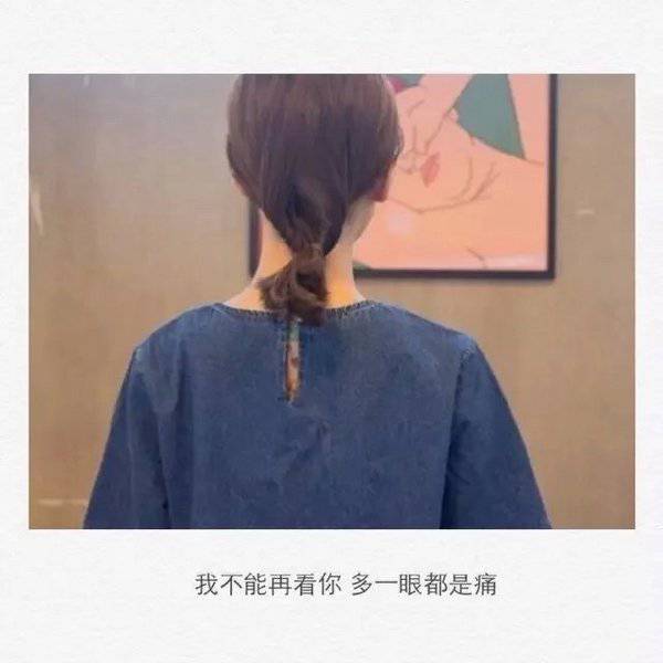 伤感颓废图片带字女生