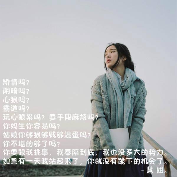 给不了我未来 就不要碰我