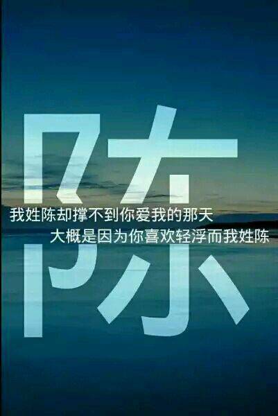 我姓卢伤感意境图片带字