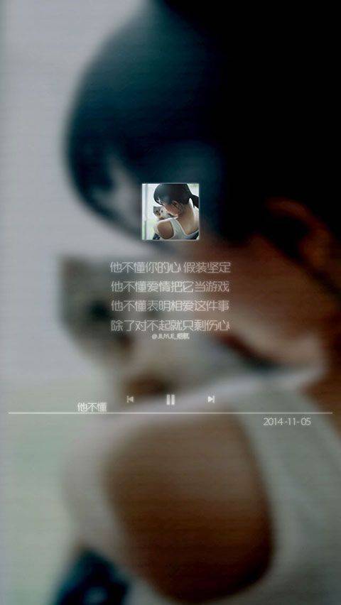 伤感女生带字歌词图片大全