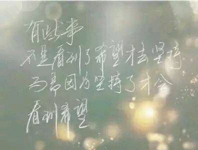 绿色清晰带字的小图片