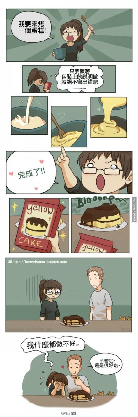 邪恶漫画爆笑囧图第375刊：防盗