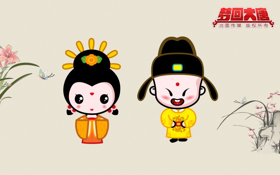 卡通动漫萌图招财童子之梦回大唐