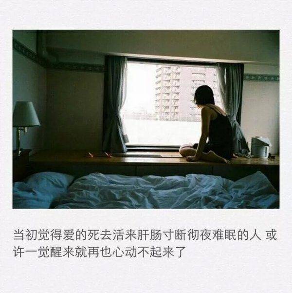 伤感图片带字女生唯美侧影