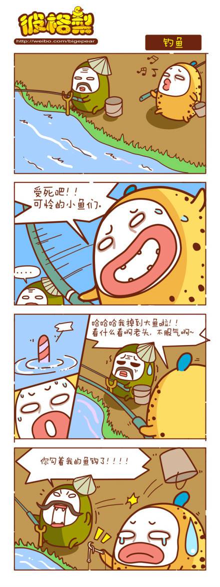 邪恶漫画爆笑囧图第345刊：技术