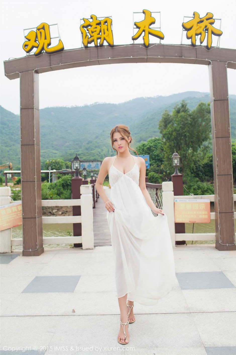 极品美女妍妍Yanyan丰满上围夺人眼球