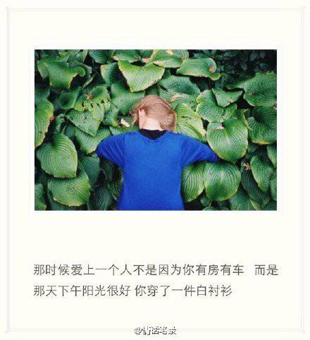 带字图片伤感意境女生背影