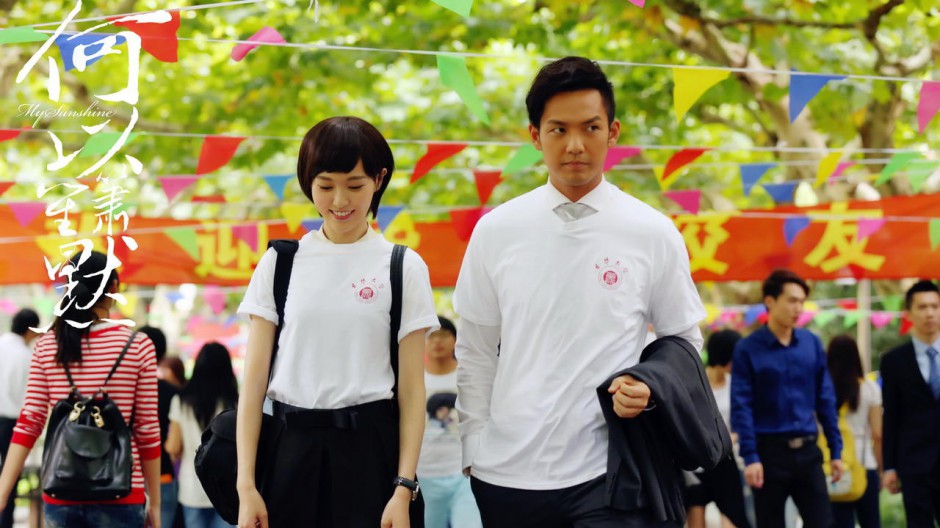 《何以笙箫默》精美电脑壁纸