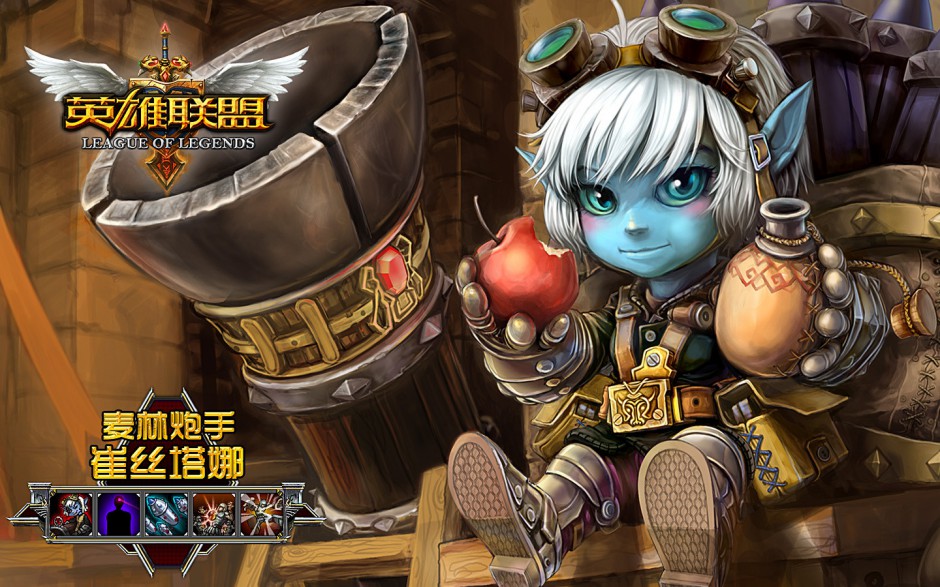 英雄联盟最新高清壁纸下载