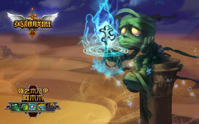《英雄联盟》经典高清桌面壁纸
