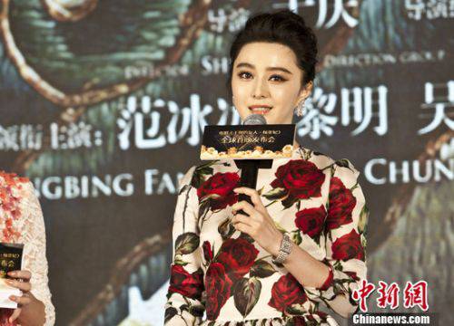 范冰冰10年后再演杨贵妃 自嘲是不瘦的女演员