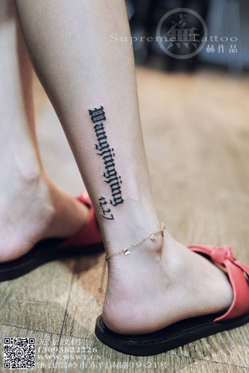 女生脚踝英文刺青纹身图片