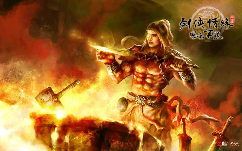 剑侠情缘网络版风云再起壁纸