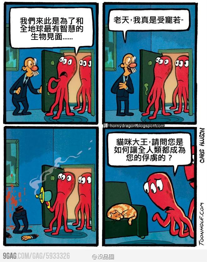 邪恶漫画爆笑囧图第366刊：孩子推雪人