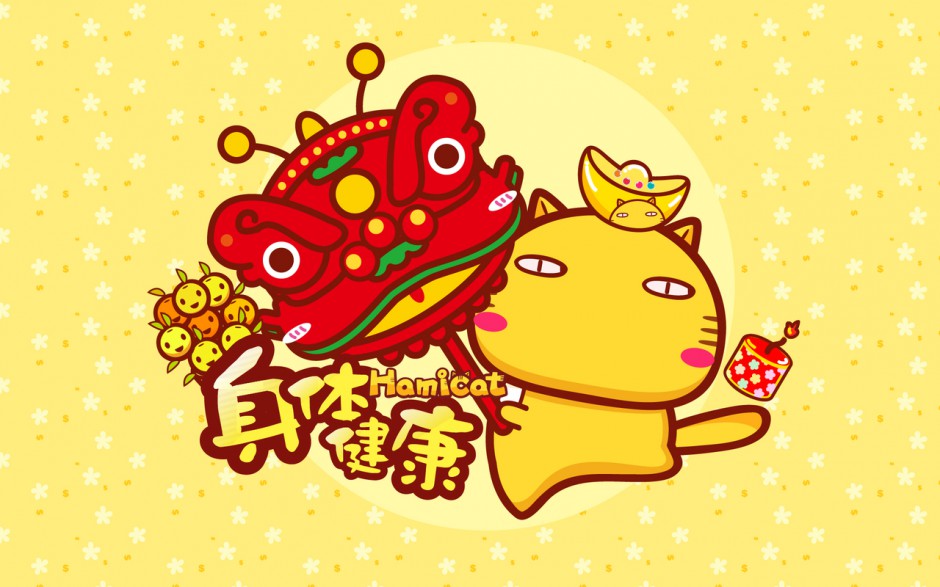 可爱哈咪猫春节主题高清壁纸