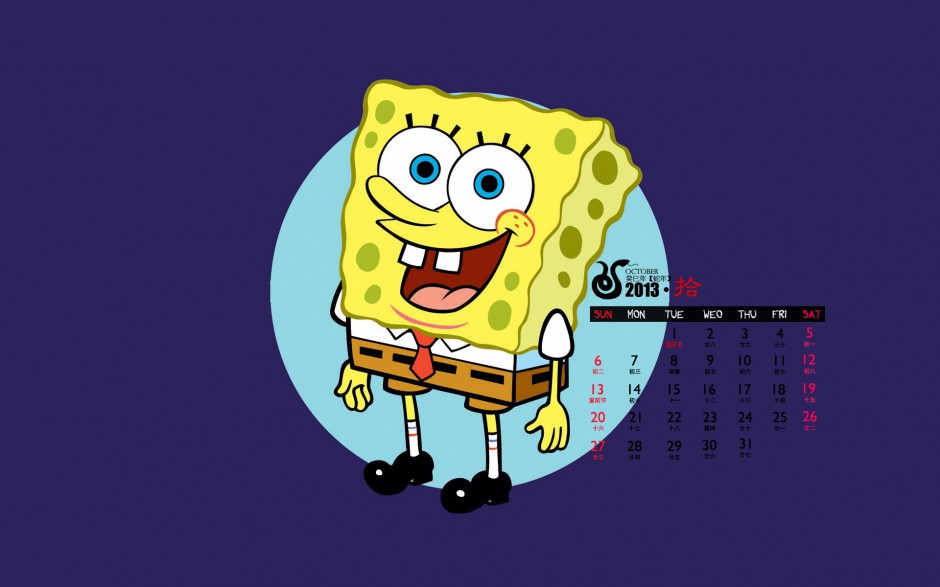 可爱的海绵宝宝精美高清壁纸