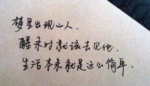 qq图片伤感心酸带字的图片大全