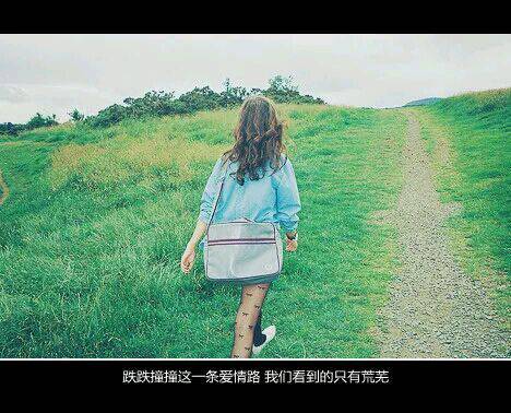 非主流悲伤难过图片女生带字