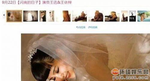 王迅小娇妻疑似整容 婚内也出轨(7)