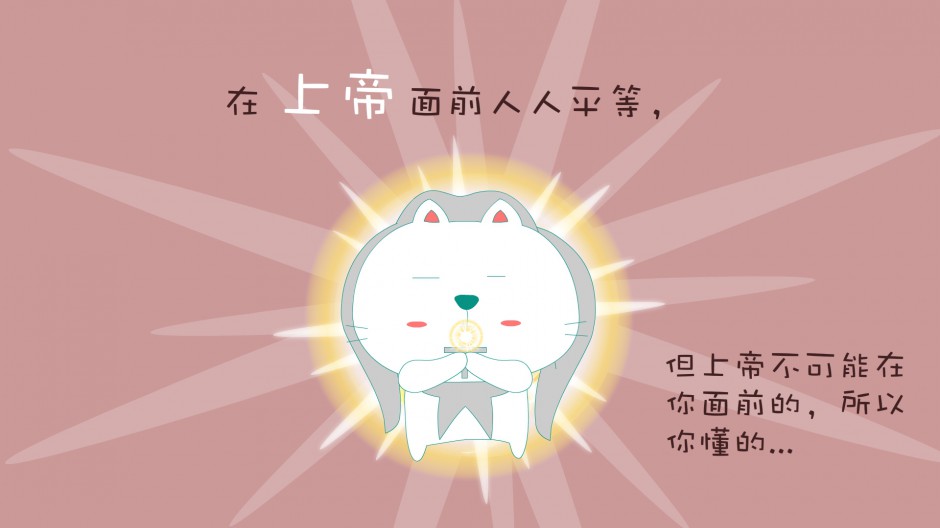 高清动漫笨笨猫桌面壁纸