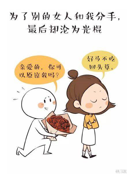 二次元动漫简笔画情侣图片 美好