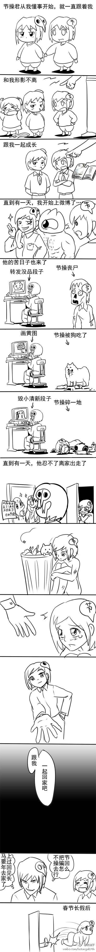 邪恶漫画爆笑囧图第367刊：邪恶