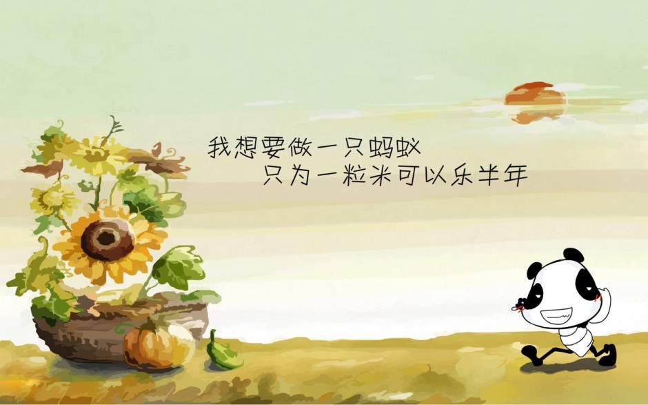 逗趣插画小熊猫卡通漫画图片
